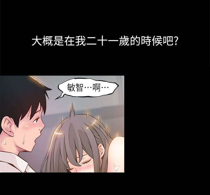 《大西洋法务所》第7话 第1页