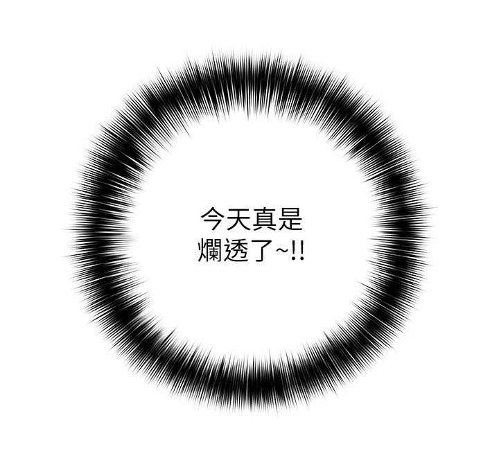 《大西洋法务所》第11话 第20页