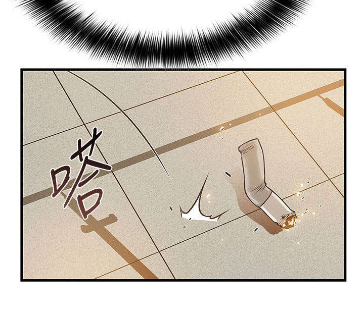 《大西洋法务所》第10话 第16页
