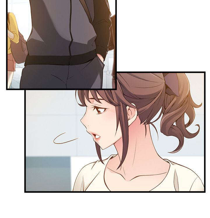 《大西洋法务所》第17话 第6页
