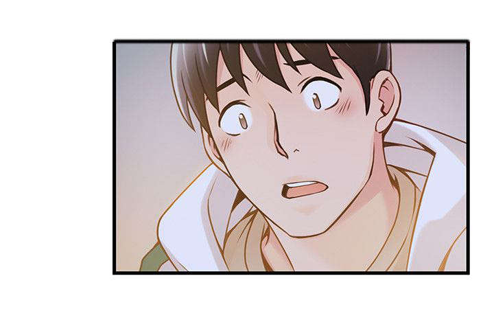 《大西洋法务所》第23话 第16页
