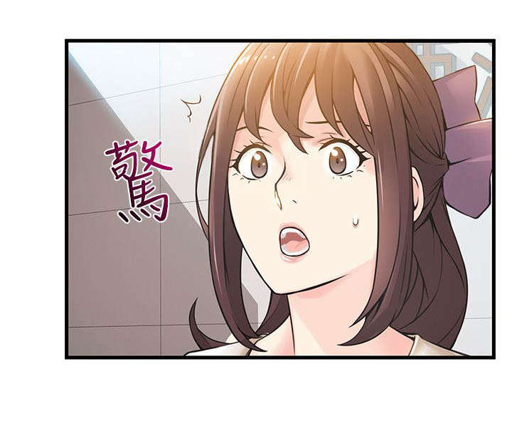 《大西洋法务所》第23话 第8页