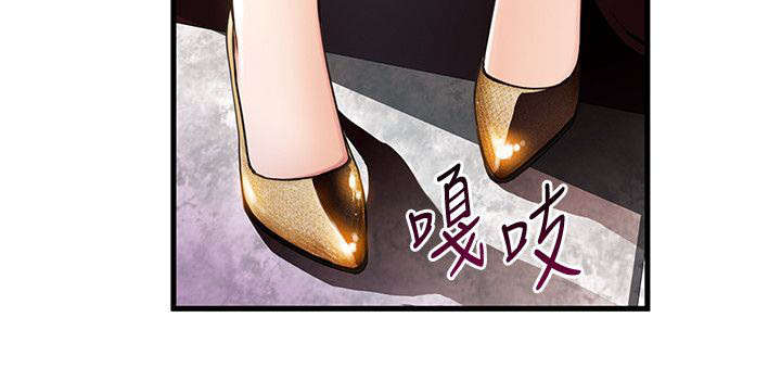 《大西洋法务所》第25话 第18页