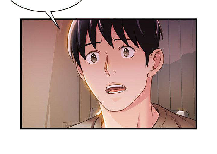 《大西洋法务所》第26话 第4页