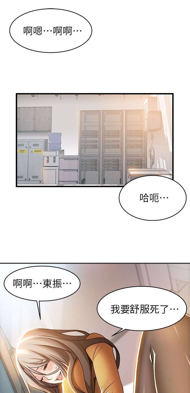 《大西洋法务所》第30话 第1页