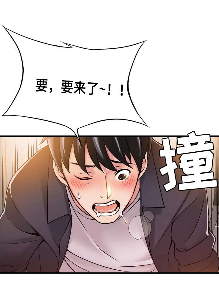 《大西洋法务所》第33话 第11页