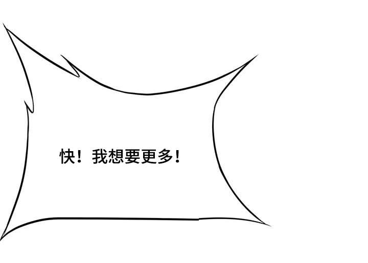 《大西洋法务所》第33话 第12页
