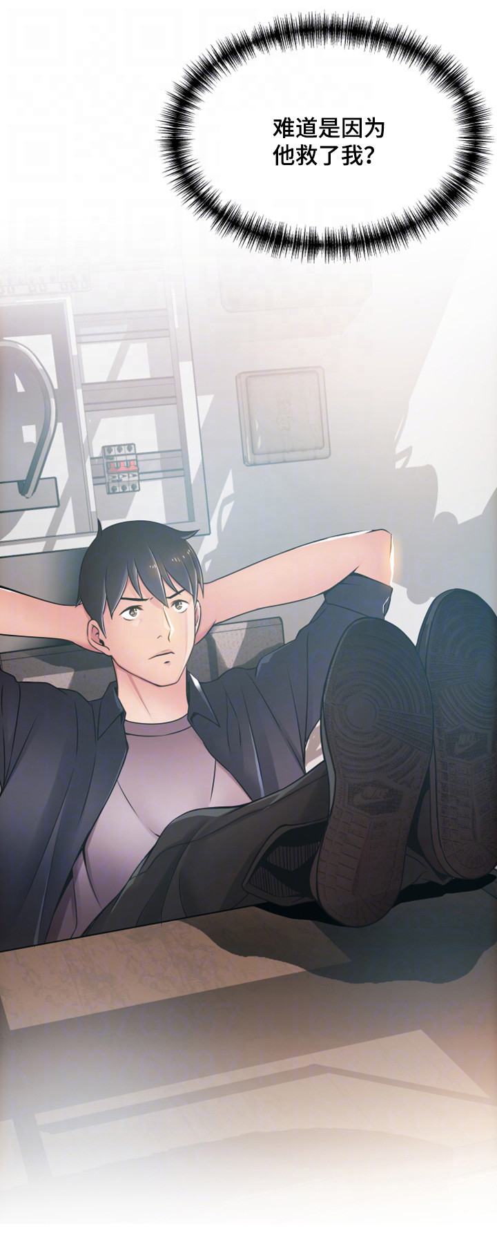 《大西洋法务所》第37话 第15页