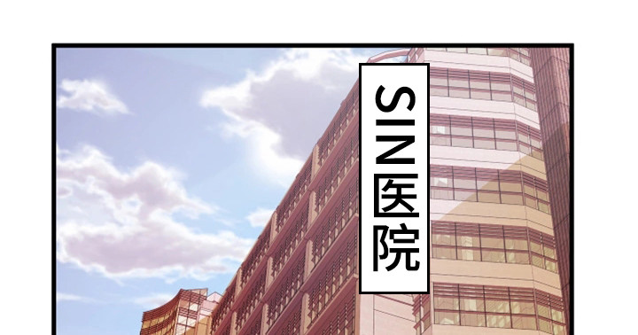 《大西洋法务所》第37话 第1页
