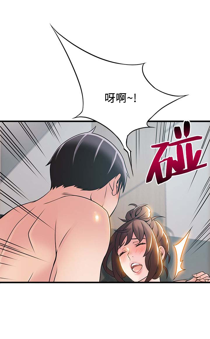 《大西洋法务所》第40话 第9页