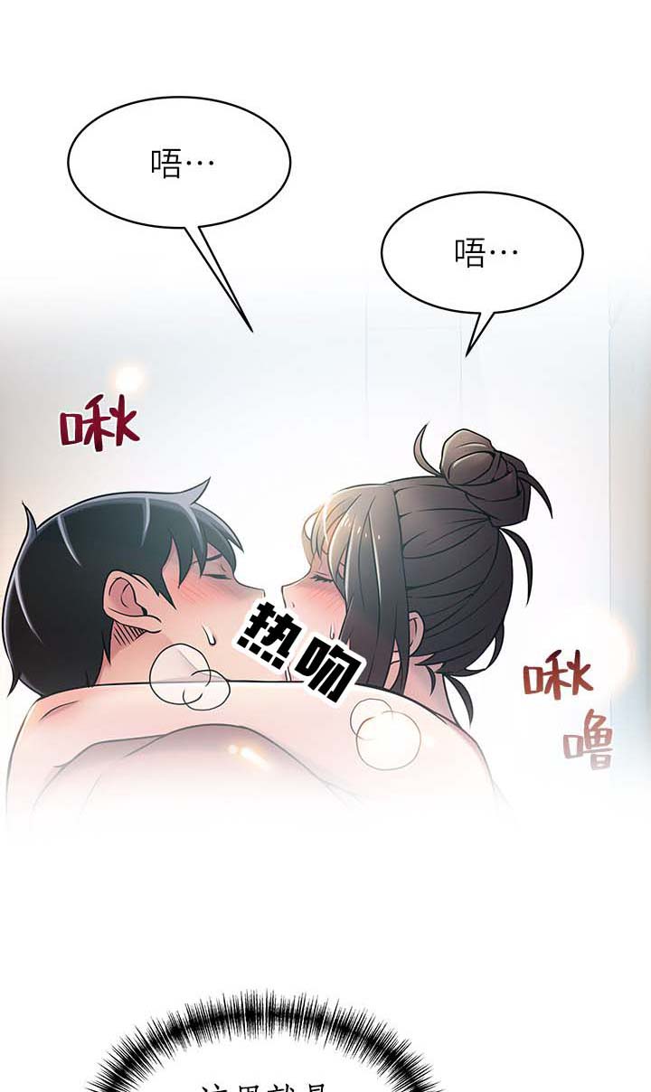 《大西洋法务所》第43话 第1页