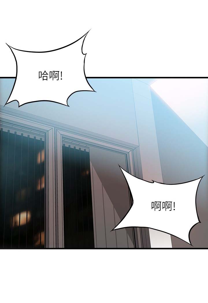 《大西洋法务所》第44话 第8页