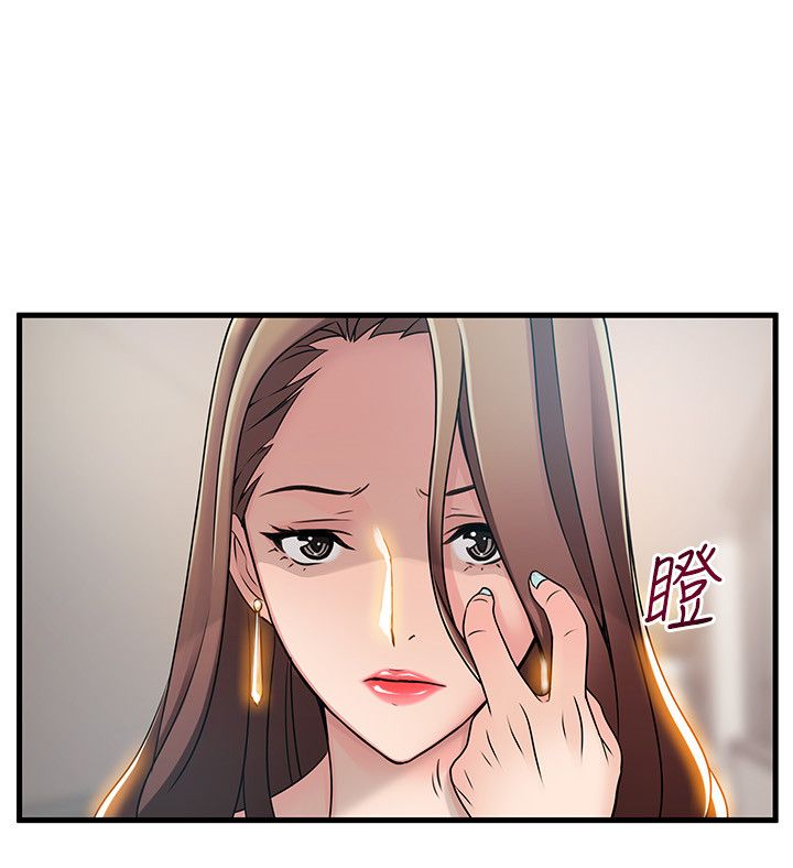 《大西洋法务所》第50话 第10页