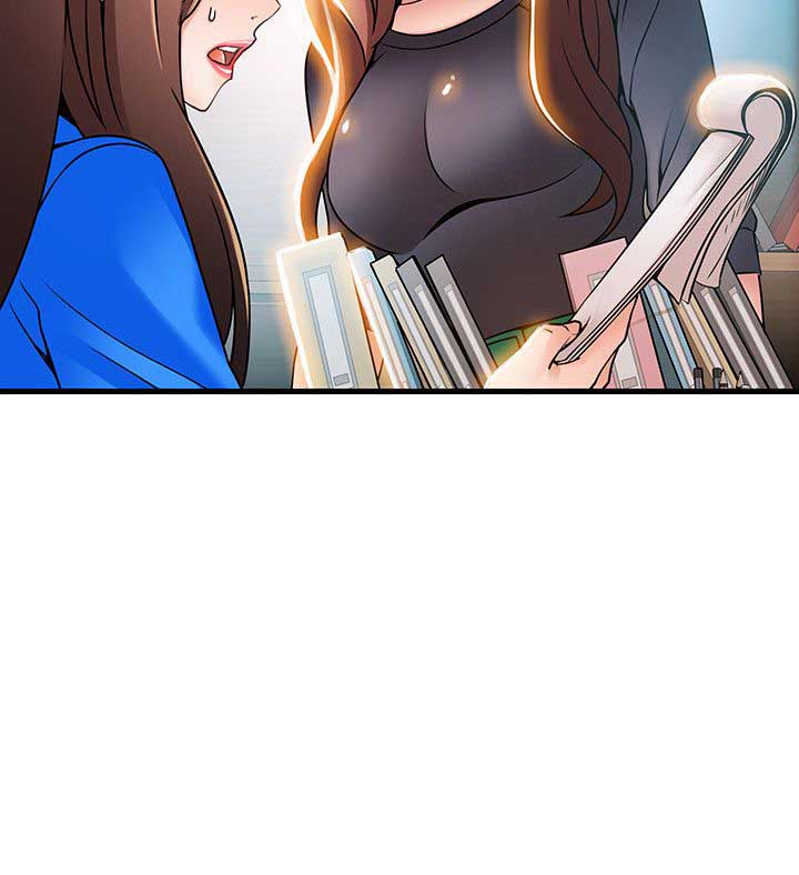 《大西洋法务所》第53话 第10页