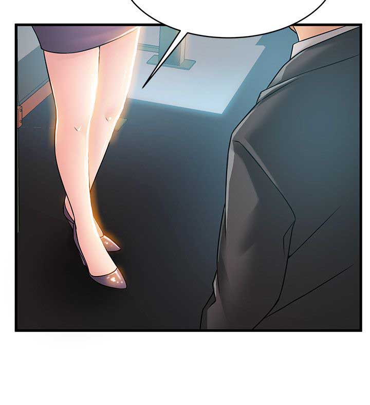 《大西洋法务所》第52话 第19页