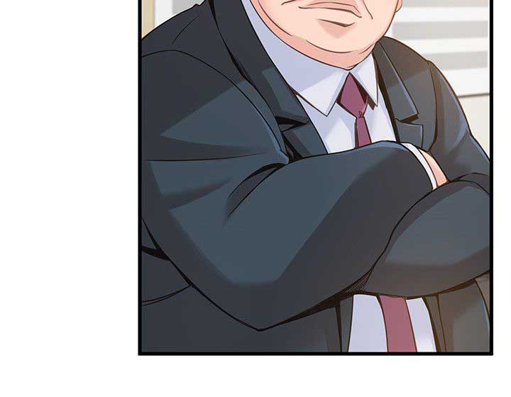 《大西洋法务所》第55话 第12页