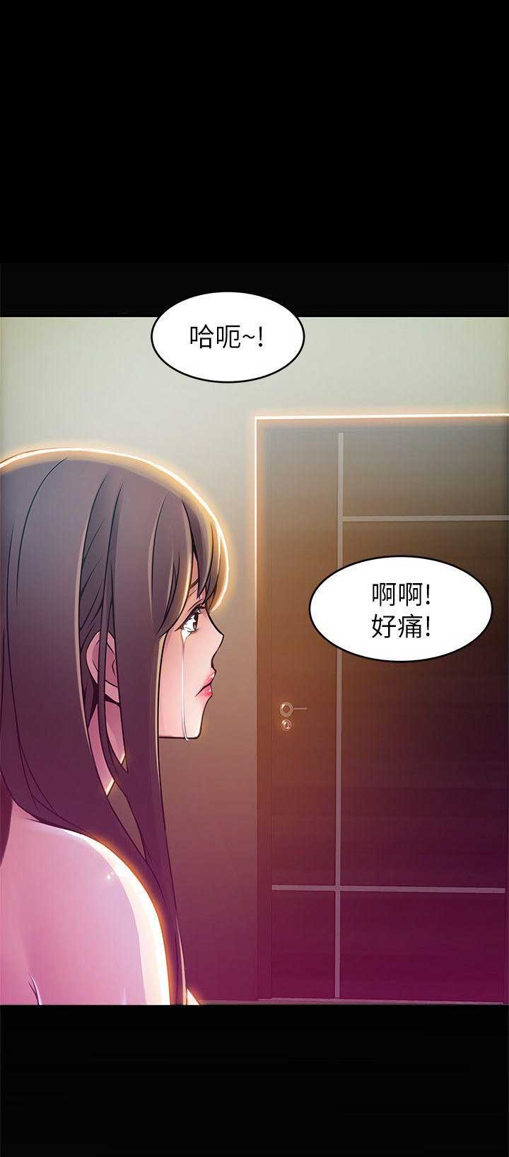 《大西洋法务所》第58话 第12页