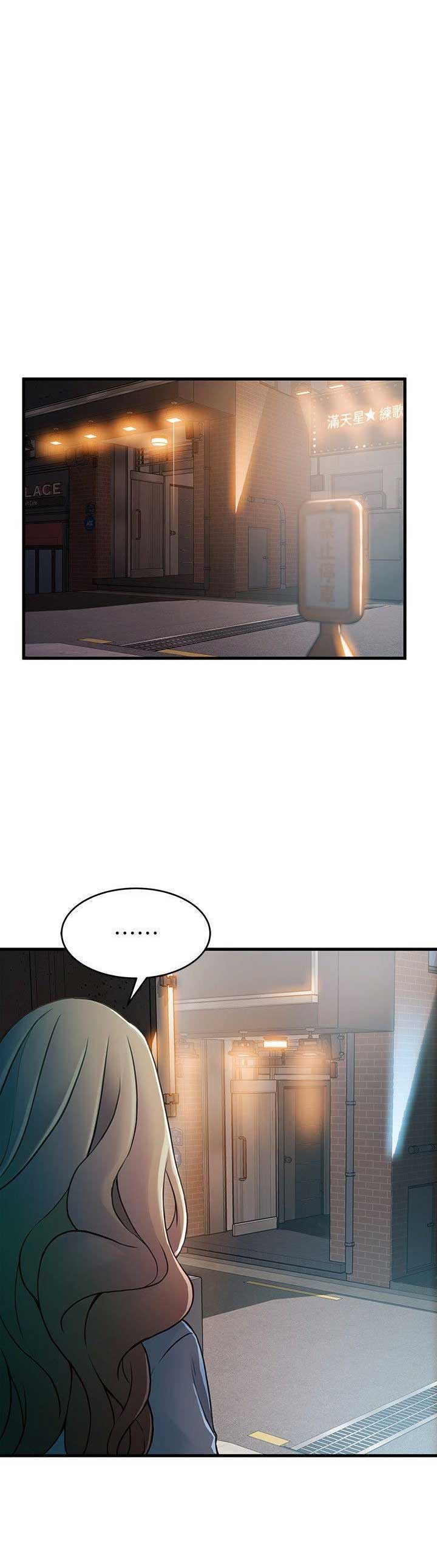 《大西洋法务所》第63话 第5页