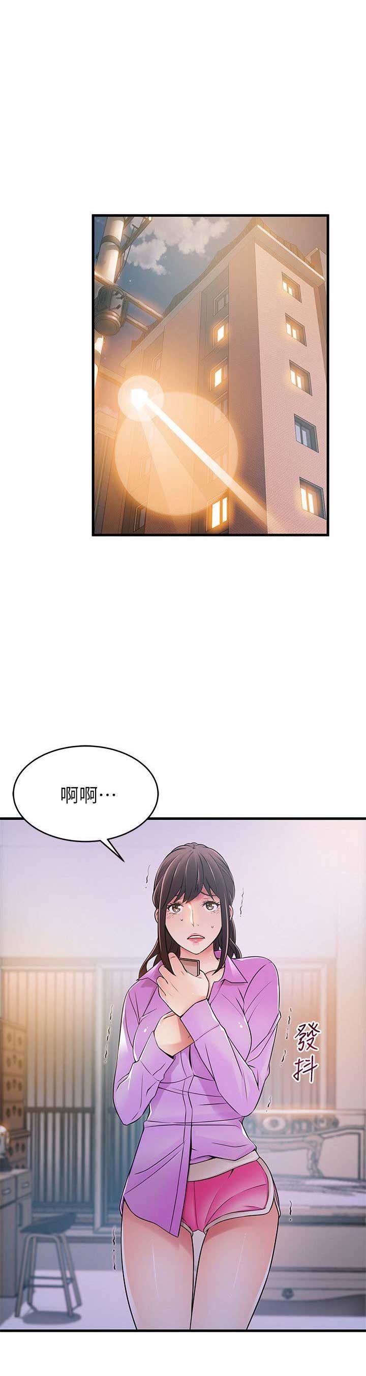《大西洋法务所》第70话 第1页