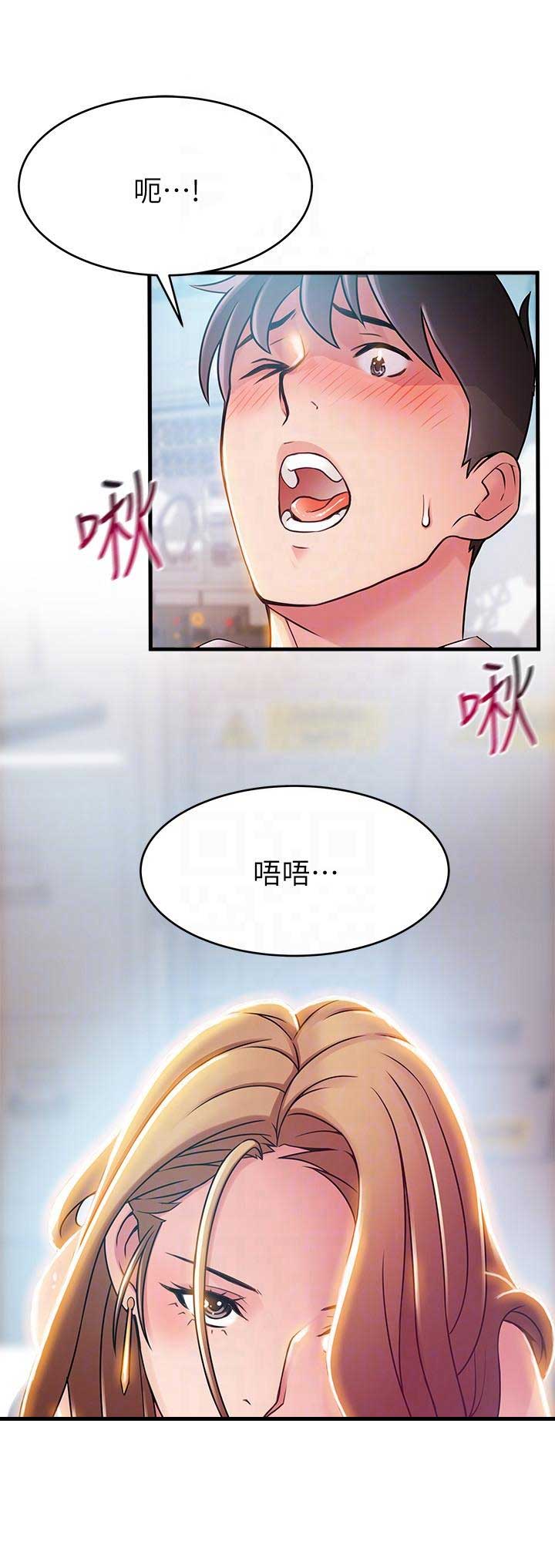 《大西洋法务所》第82话 第5页