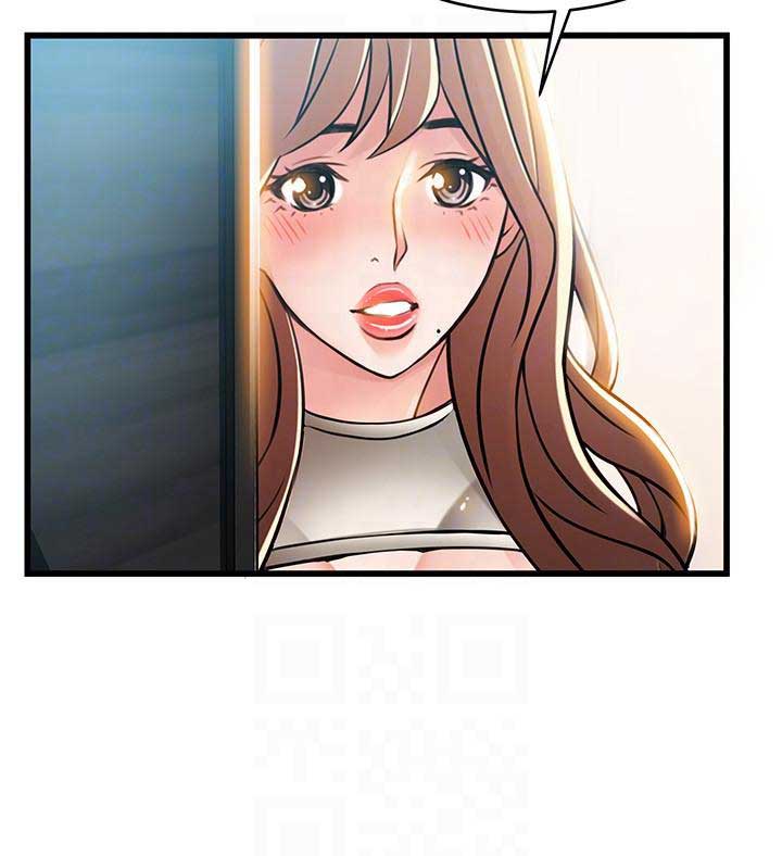 《大西洋法务所》第86话 第12页