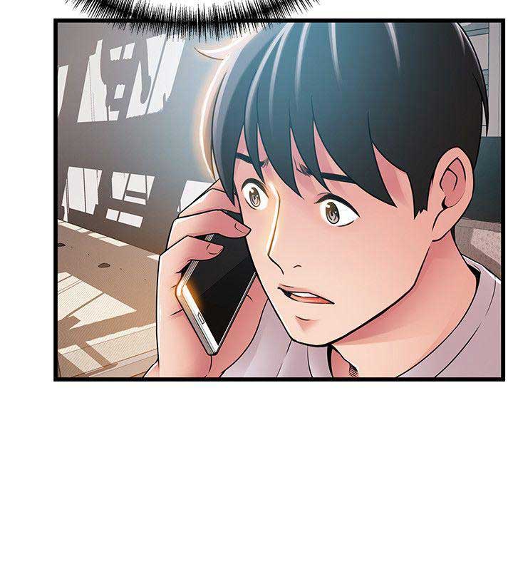 《大西洋法务所》第86话 第4页