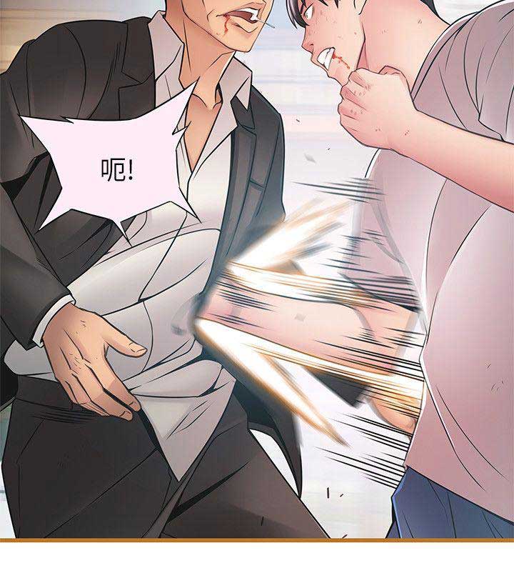 《大西洋法务所》第85话 第18页