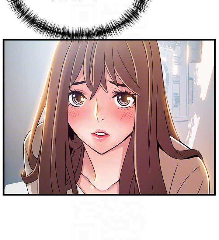 《大西洋法务所》第98话 第12页