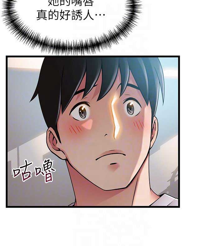 《大西洋法务所》第98话 第8页