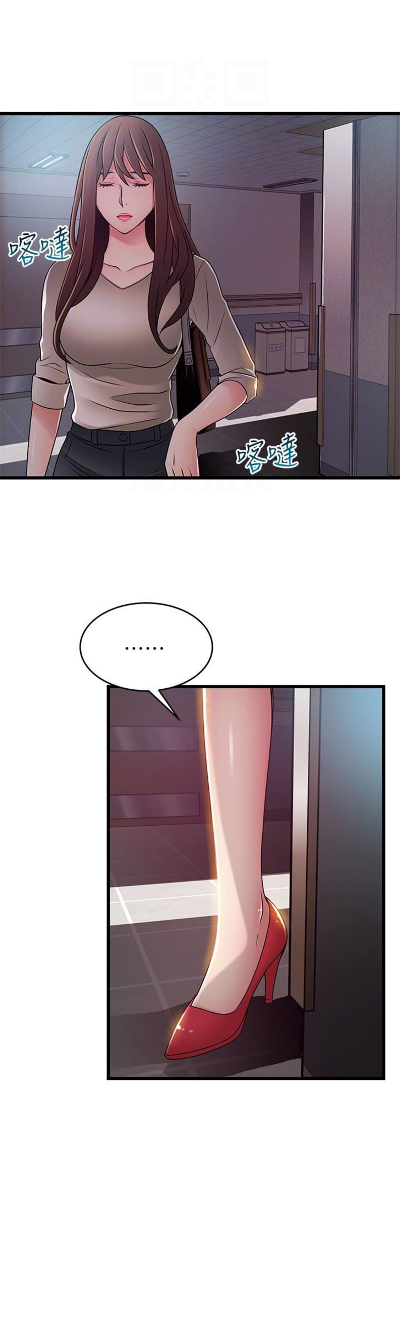 《大西洋法务所》第100话 第8页