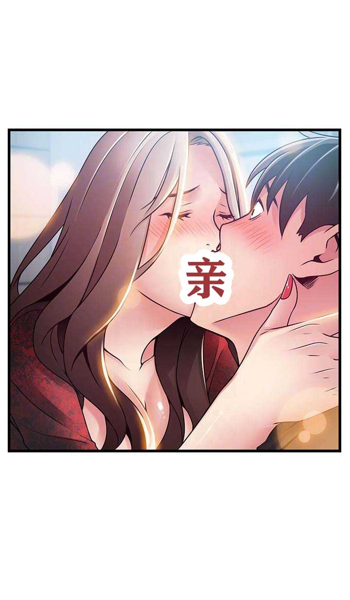 《大西洋法务所》第107话 第18页