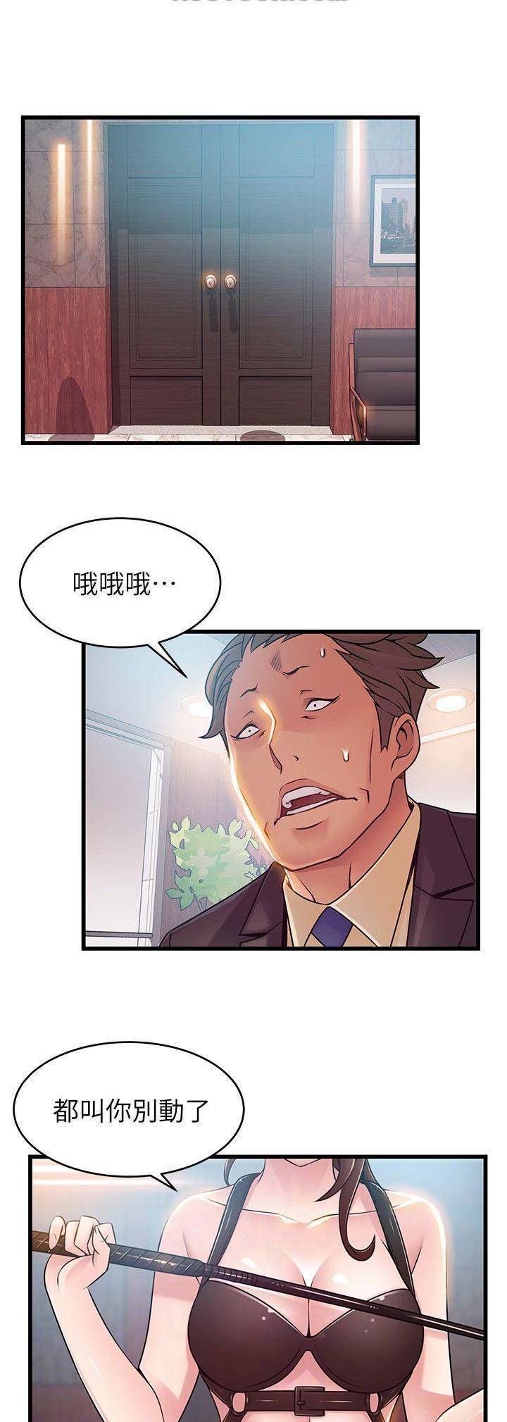 《大西洋法务所》第129话 第1页