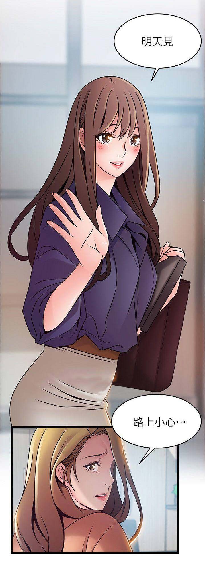 《大西洋法务所》第131话 第1页