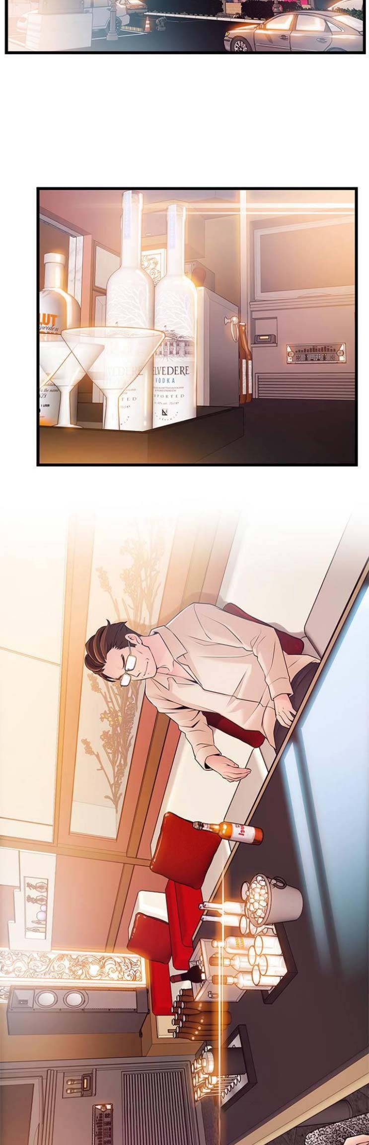 《大西洋法务所》第156话 第12页
