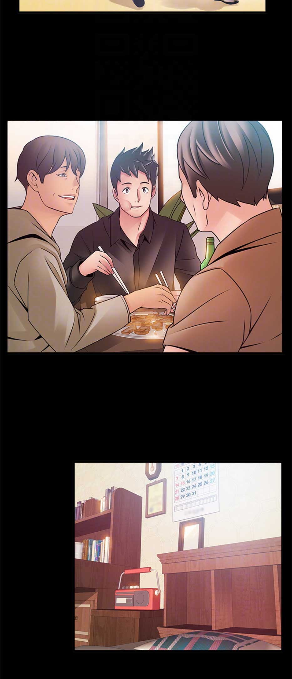 《大西洋法务所》第167话 第10页