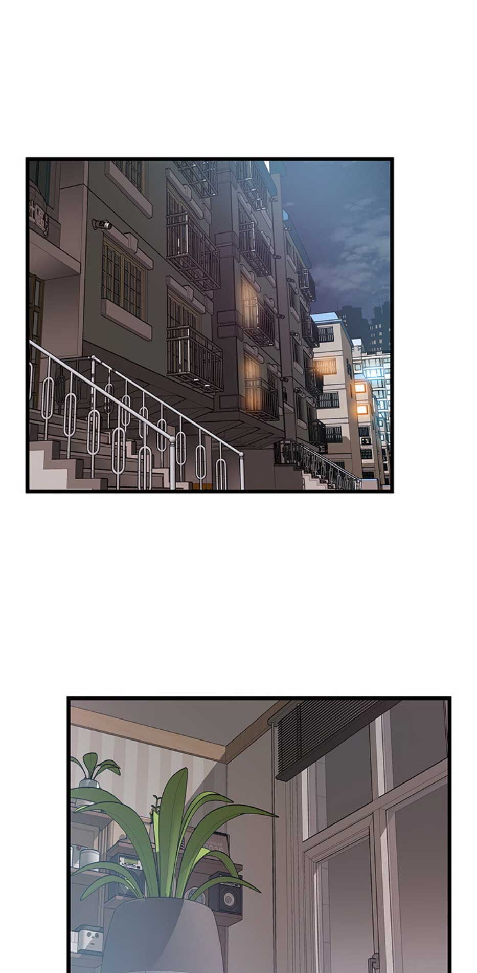 《大西洋法务所》第171话 第1页