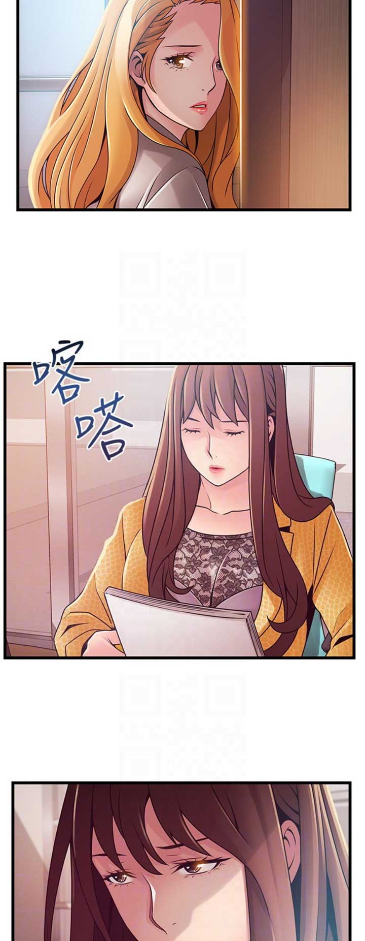 《大西洋法务所》第174话 第9页