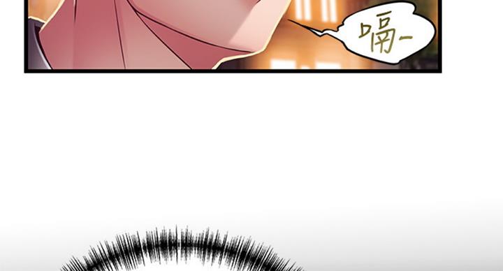 《大西洋法务所》第180话 第10页