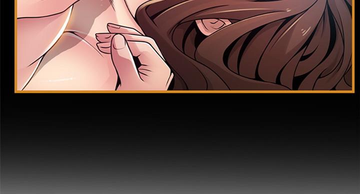 《大西洋法务所》第180话 第15页