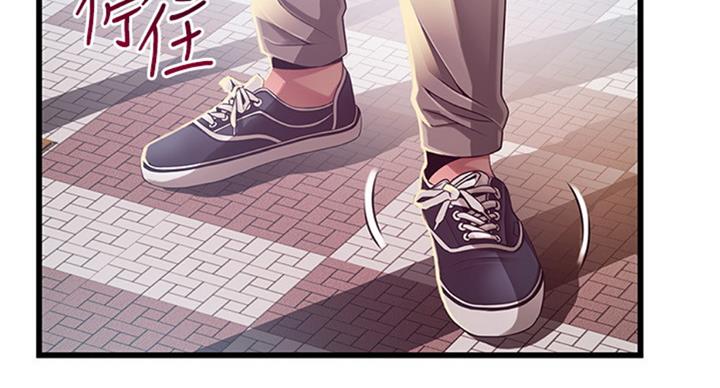 《大西洋法务所》第180话 第17页