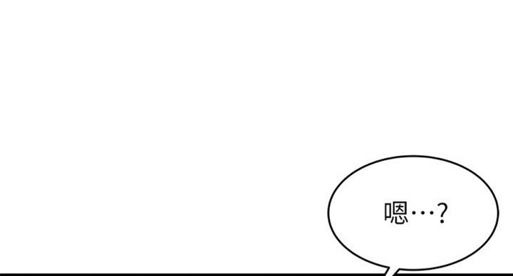 《大西洋法务所》第180话 第18页