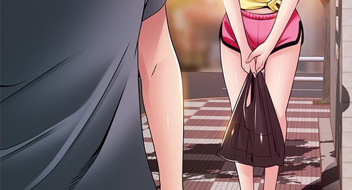 《大西洋法务所》第180话 第30页