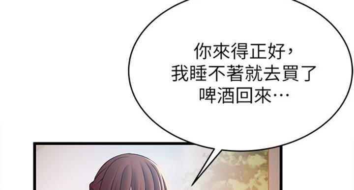 《大西洋法务所》第180话 第36页
