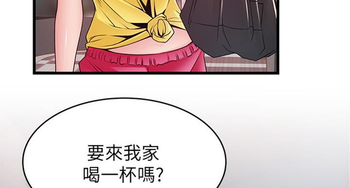 《大西洋法务所》第180话 第38页