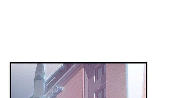 《大西洋法务所》第180话 第44页