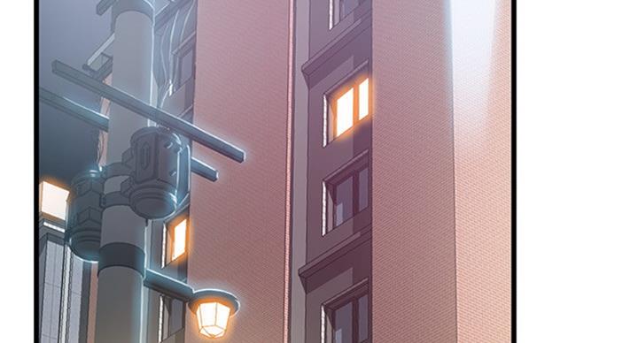 《大西洋法务所》第180话 第45页