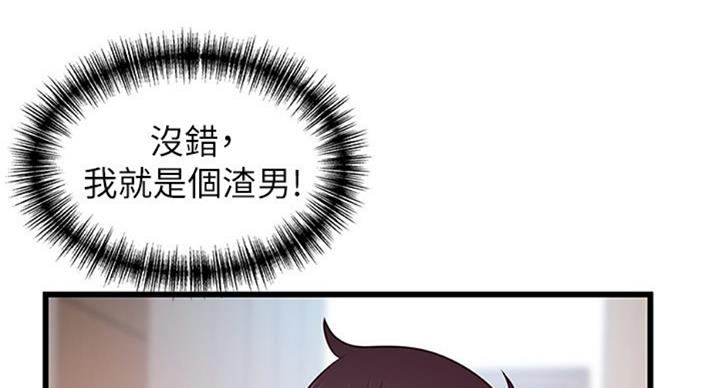 《大西洋法务所》第180话 第64页