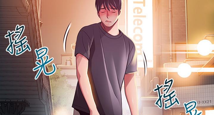《大西洋法务所》第180话 第6页