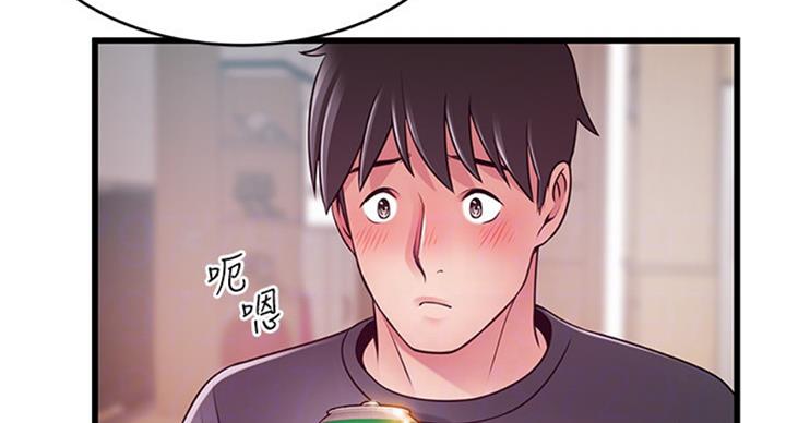 《大西洋法务所》第180话 第72页