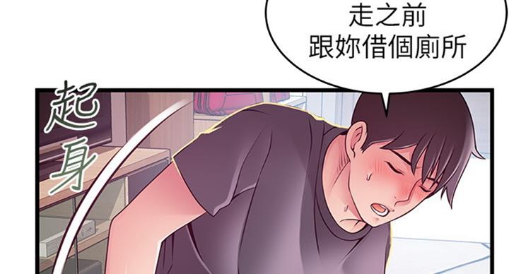 《大西洋法务所》第180话 第82页